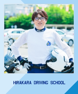 ひらキョーのインストラクター